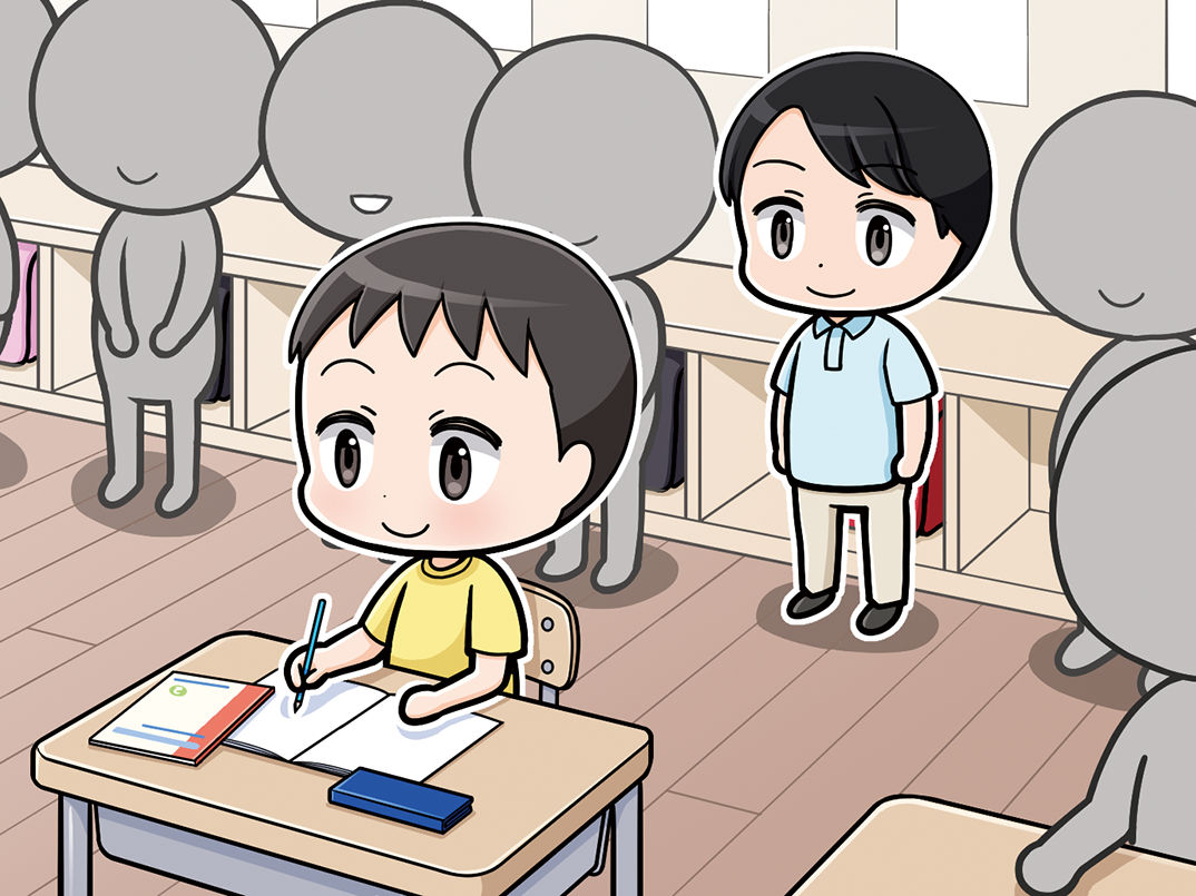 きっとお子さんも授業参観に来てくれることを楽しみにしていますよ!