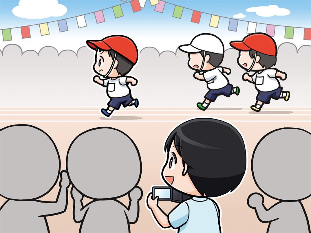 運動会でお子さんとの思い出を大切に